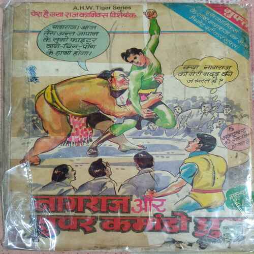 Pishach raja