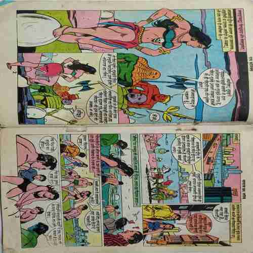 Nagraj Aur Nagina