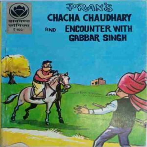 Chacha Chaudhary And Encounter  With Gabbar Singh