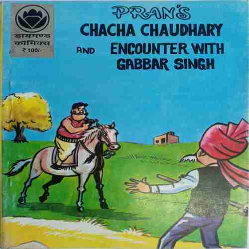 Chacha Chaudhary And Encounter  With Gabbar Singh