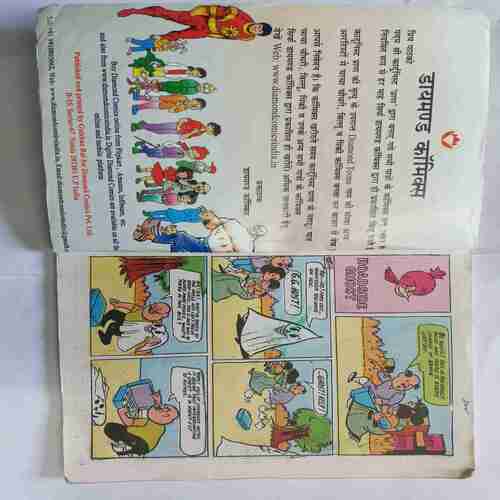 Chacha Chaudhary Roadside Ghost