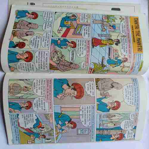 Tinkle( No.15)