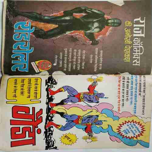 Nagraj Aur Nagina