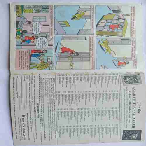 Tinkle( No.15)