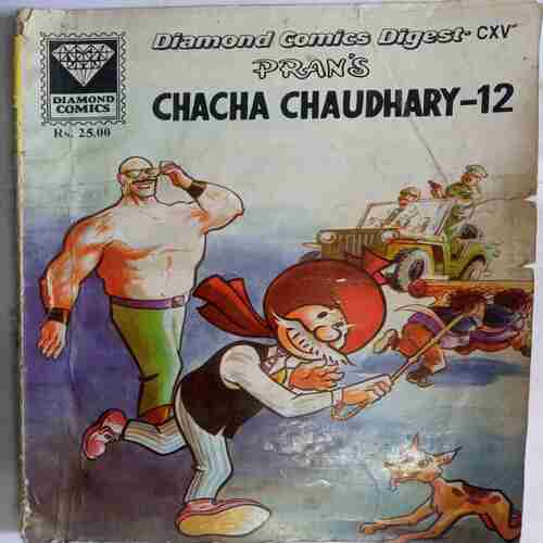 Chacha Chaudhary - 12