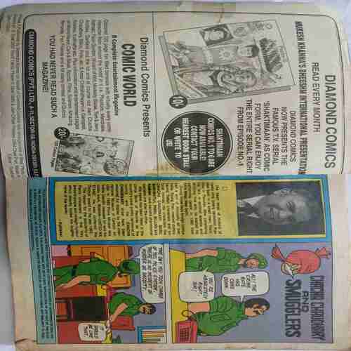 Chacha Chaudhary - 12