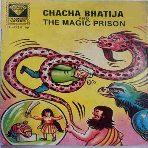 Chacha Bhatija And The Magic Prison