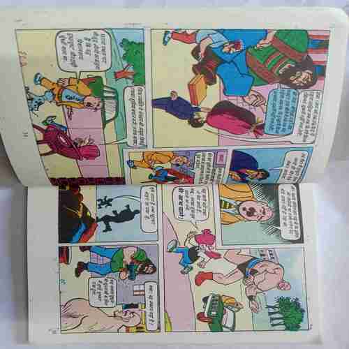 Chacha Chaudhary Raka Ka Challenge