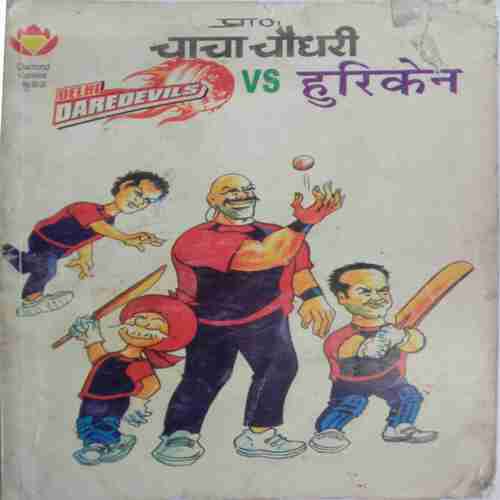 Chacha Chaudhary  VS Hurriken