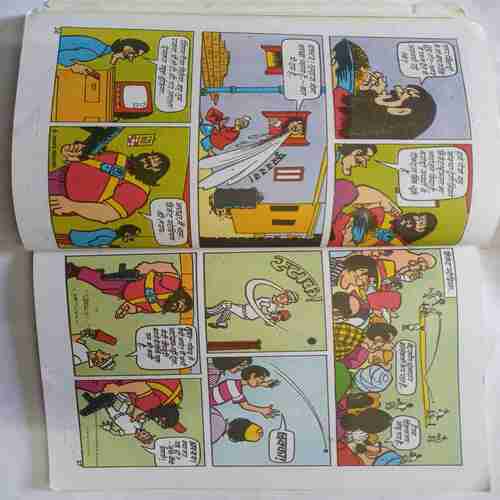 Chacha Chaudhary  VS Hurriken