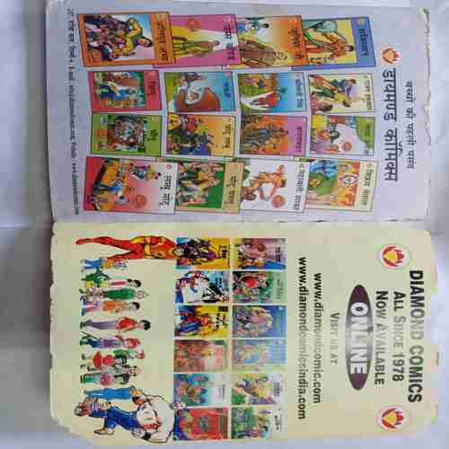 Chacha Chaudhary  VS Hurriken