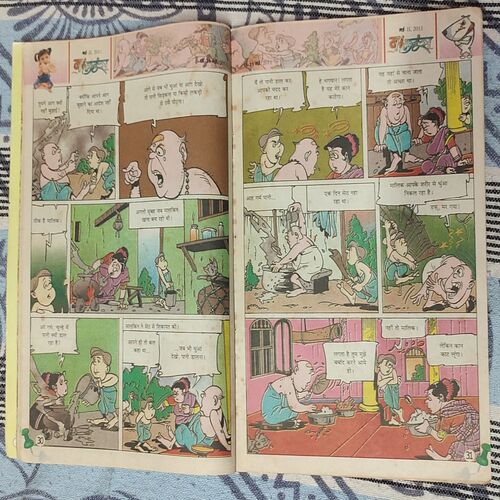 Balhans . Edition : – ( May – 2nd – 2011 ).