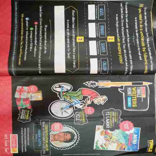 Tinkle (August 2008)
