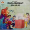 Chacha Chaudhary Jackpot