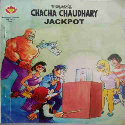 Chacha Chaudhary Jackpot