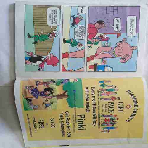 Chacha Chaudhary And Film Star