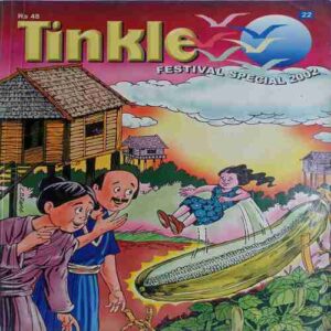 Tinkle( No.22)