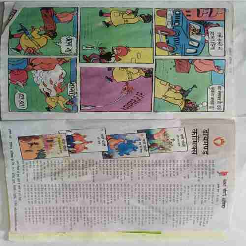 Chacha Chaudhary Aur Cricket Match