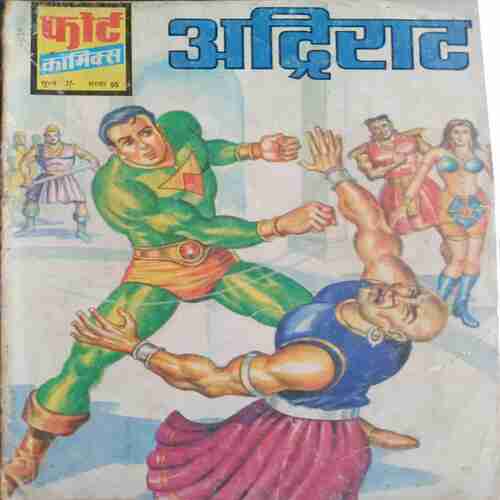 Adiraat