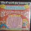Adiraat