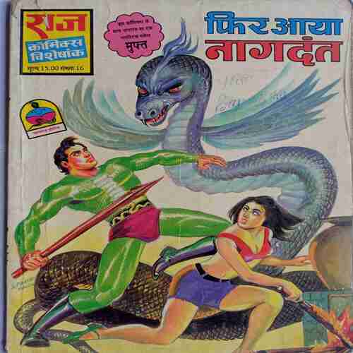 Fir Aaya Nagdat