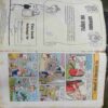 Tinkle ( Suppandi The Simple ) Collection 259