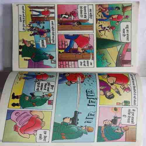Chacha Chaudhary - 237
