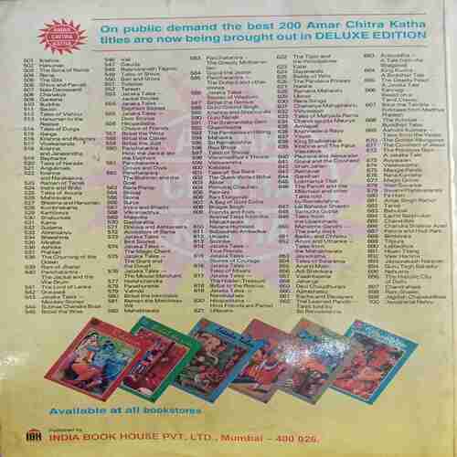 Tinkle ( Suppandi The Simple ) Collection 259