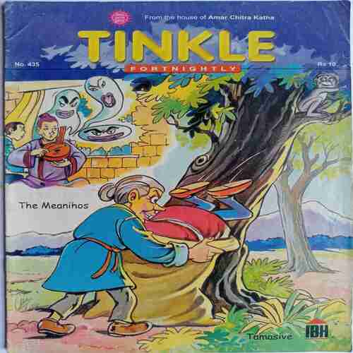 Tinkle( No.25)
