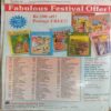 Tinkle ( No . 20) Diwali special 2001