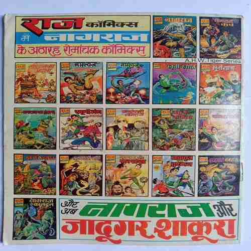 Bankelal Muqaddar Ka Dhani