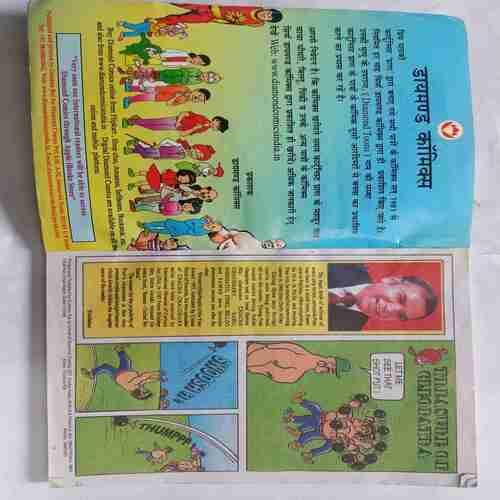 Chacha Chaudhary Hungama's