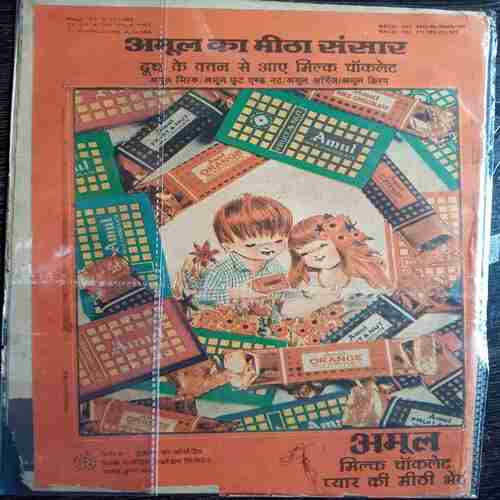Indrajal comics ( March 13-19  1983)