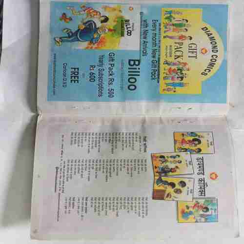 Chacha Chaudhary Hungama's