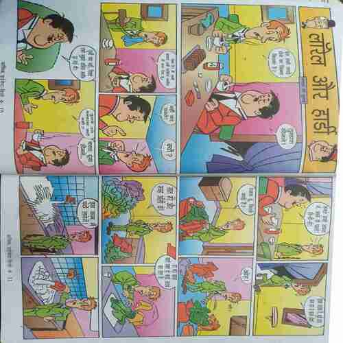 Comics Digest