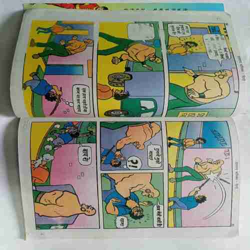 Chacha Chaudhary Shikare Lakkad Baggha Singh