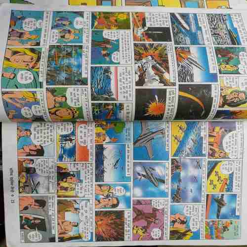 Comics Digest