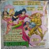 Patthar Kobi Patthar bhediya