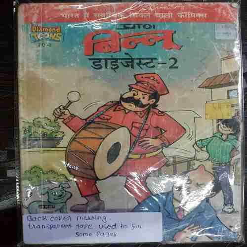 Billo Digest - 2