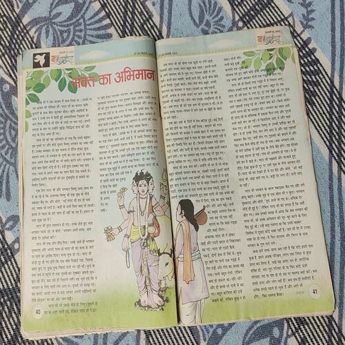 Balhans . Edition : – ( February –  2nd – 2013 ).