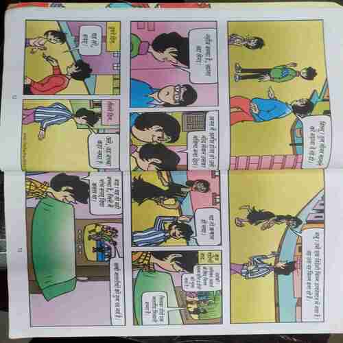 Billo Digest - 2