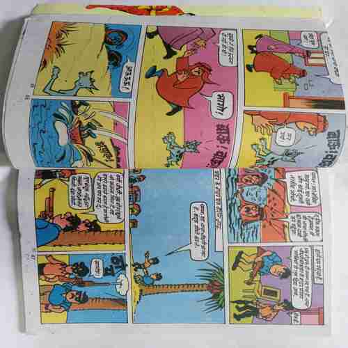Chacha Chaudhary Aur Sone Ke Sikka