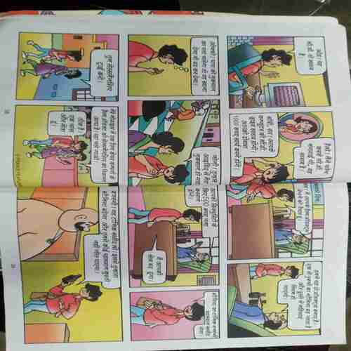 Billo Digest - 2