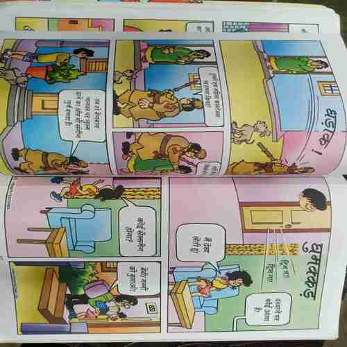 Billo Digest - 2