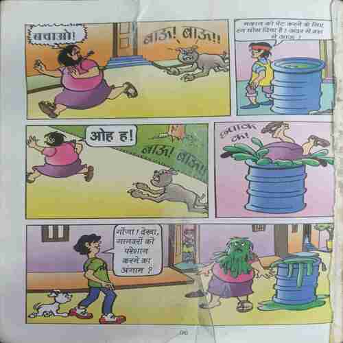 Billo Digest - 2
