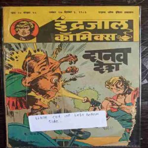 Danave Desh