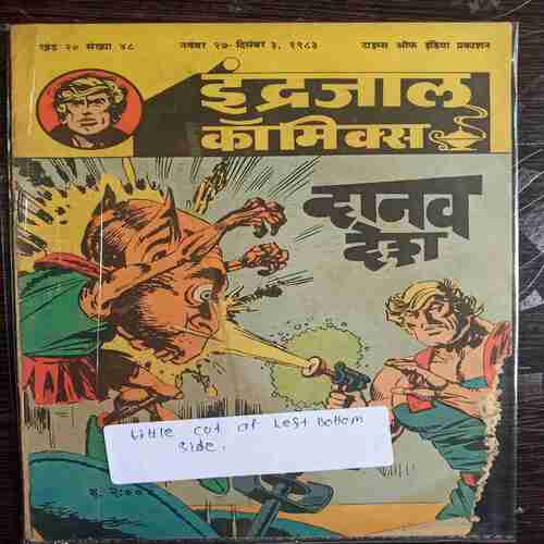 Danave Desh