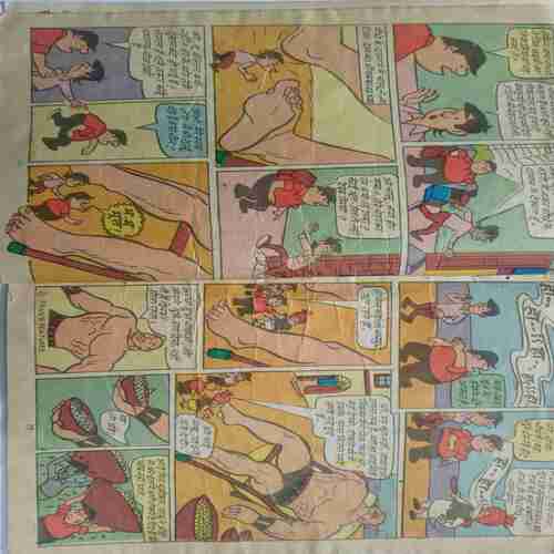 Chacha Chaudhary Aur Hathi Ka Vyapar