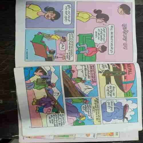 Billo Aur Yek Lakh Ka Chek