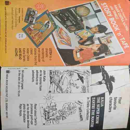 Tales Of Vishnu